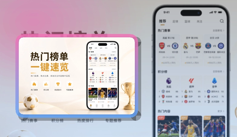 开云 官方App重要赛程